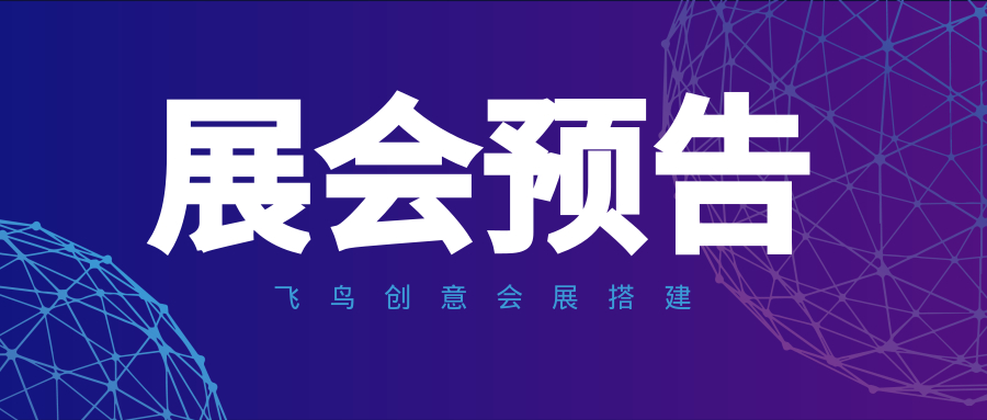 北京11月展會預(yù)告 | 2018年CBBA中國國際（北京）健身博覽會暨中國國際體育產(chǎn)業(yè)博覽會