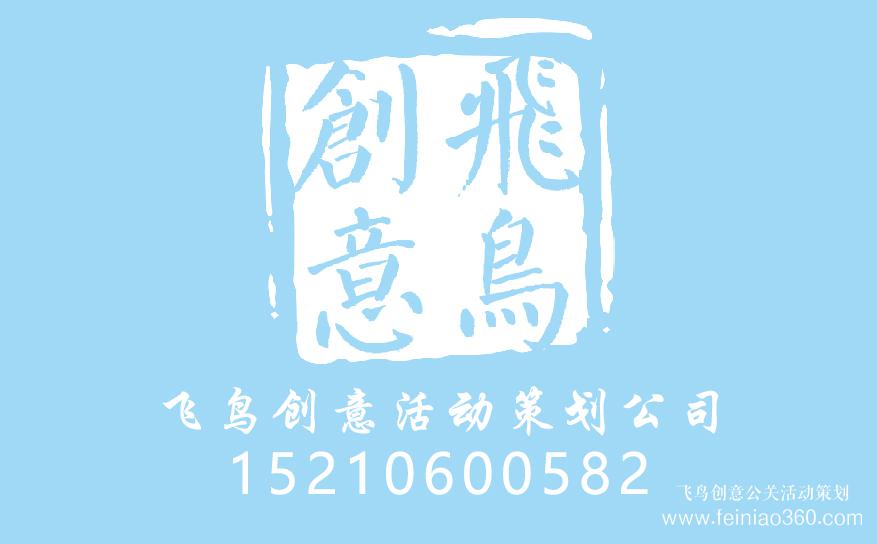 公關(guān)公司