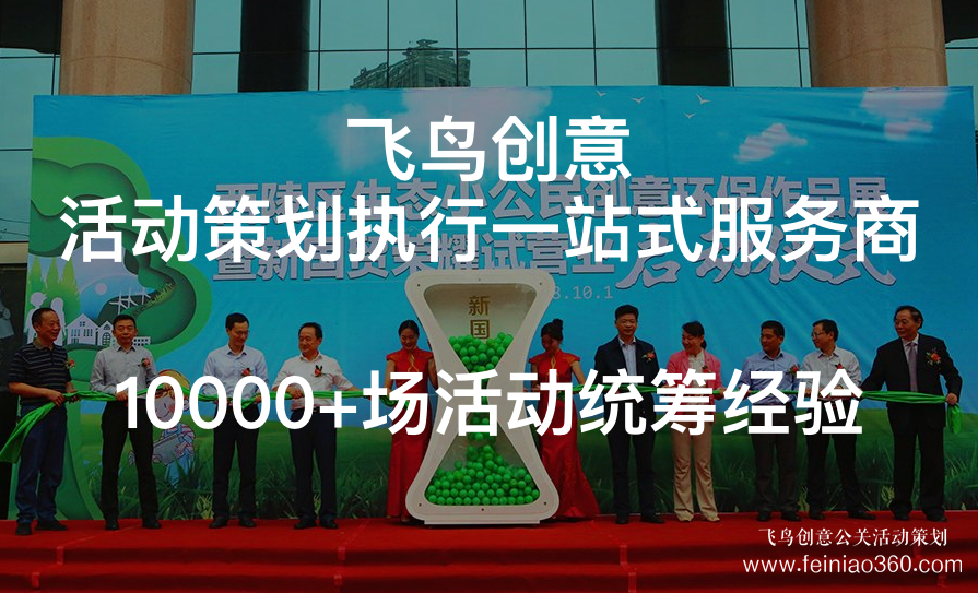 2019中國(guó)500強(qiáng)企業(yè)高峰論壇大會(huì)在濟(jì)舉行 劉家義致辭 王忠禹作主題報(bào)告