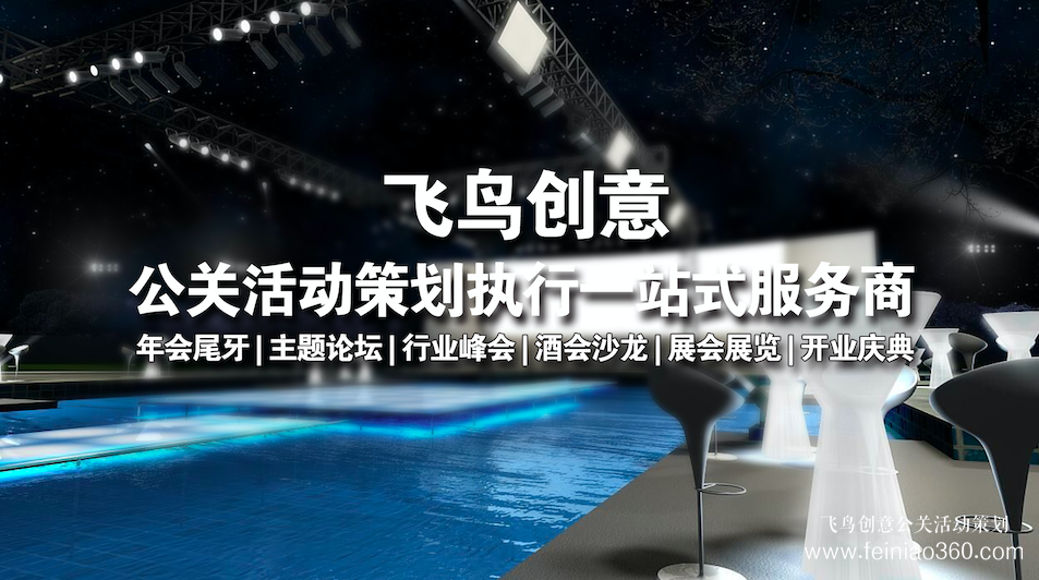 2019中國企業(yè)領(lǐng)袖年會開幕 共話企業(yè)擔(dān)當(dāng)