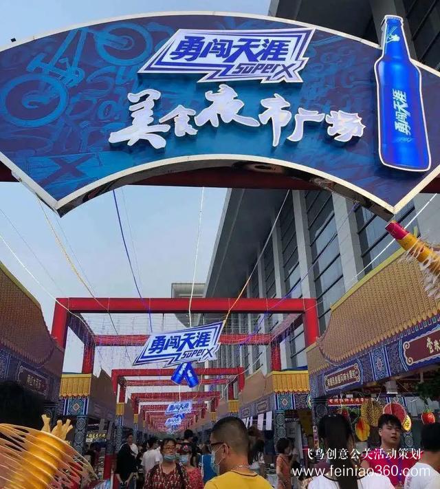 3大夜市開街+13場活動(dòng)！天津夜生活燃爆了