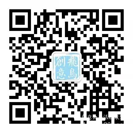 線上年會|“新時代·新突破” 2021年成都G318文旅峰會線上會議正式召開