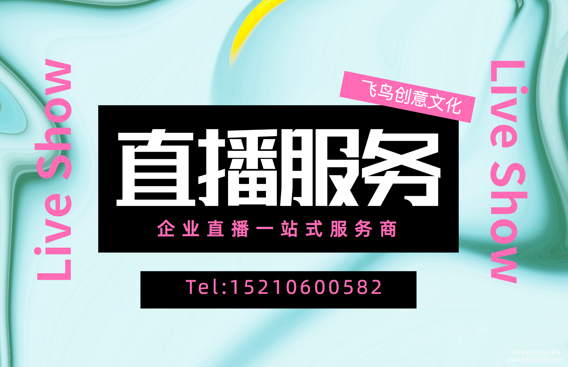 北京直播公司|醫(yī)學會議直播策劃方案怎么做？