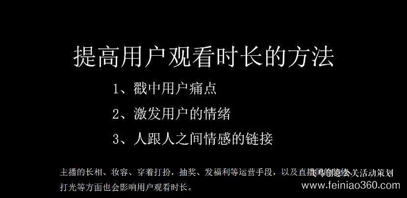 北京直播公司直播技巧 ‖ 品牌直播如何啟動，如何搭建直播運營體系