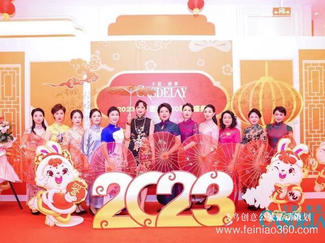 匠心逐夢(mèng) 三十而勵(lì) 卡思迪萊30周年慶典隆重舉行！