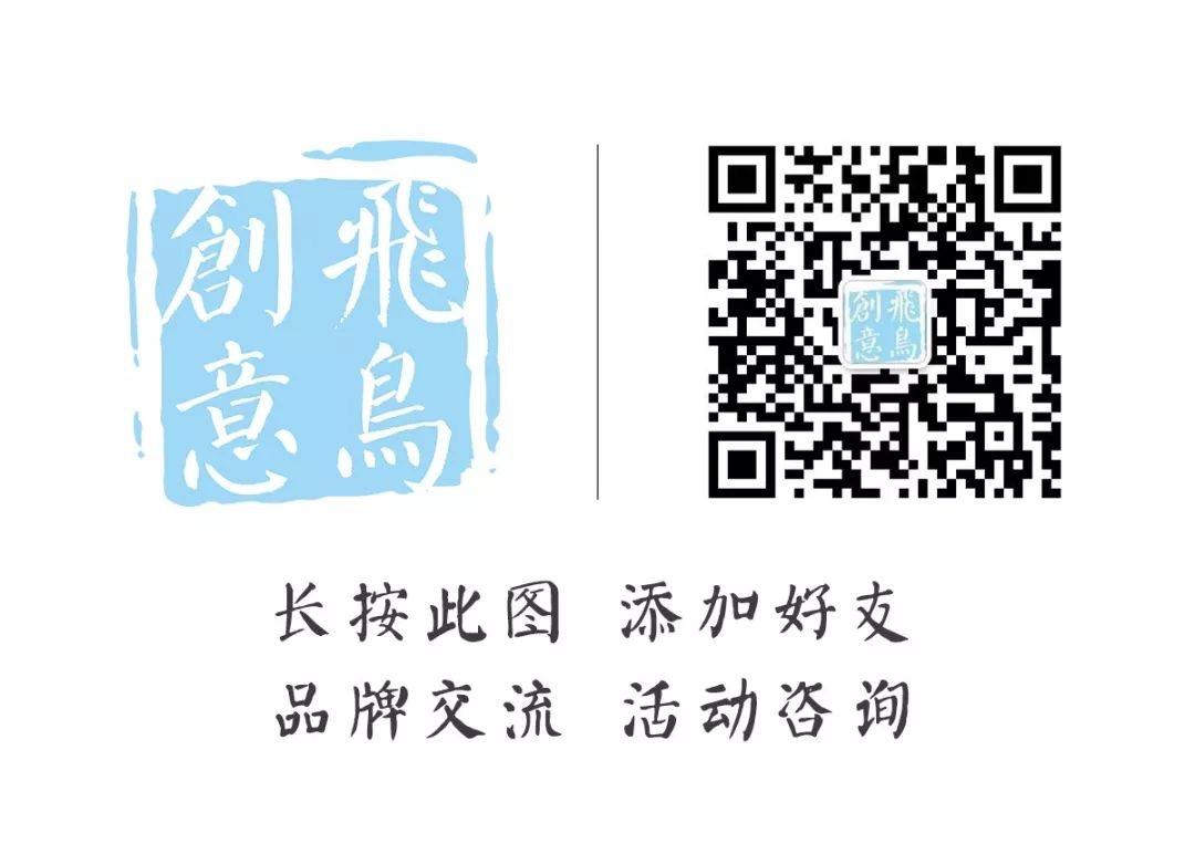 如何為您的企業(yè)打造一場(chǎng)精彩的年會(huì)？ 年會(huì)策劃就找飛鳥(niǎo)創(chuàng)意15210600582